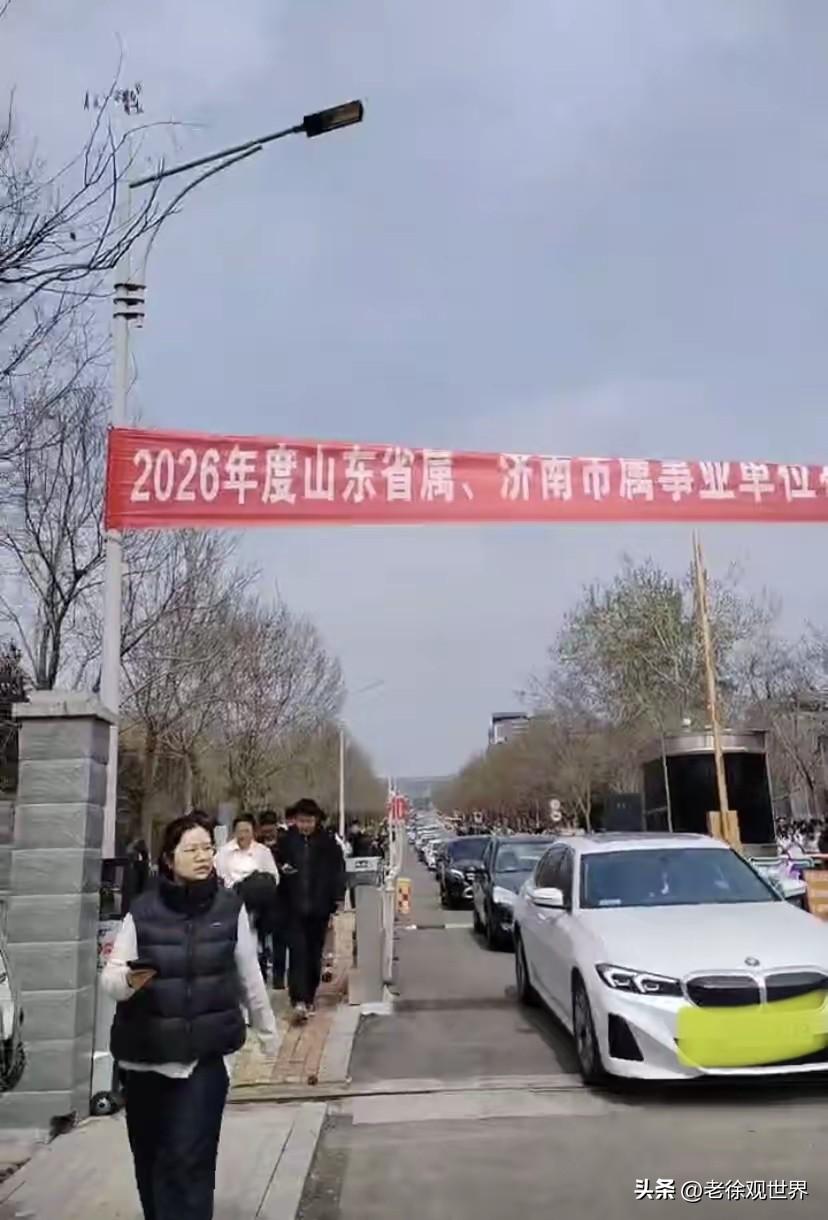 山东事业编统考开考。老徐那个87年的同学又又又又又报考了。

用他的话说，考到4