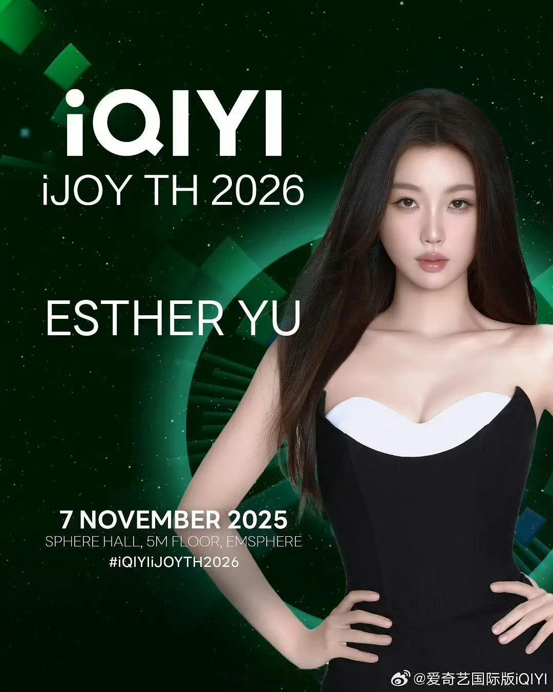 来看爱奇艺和腾讯视频海外布局对比爱奇艺推介虞书欣腾讯视频推介孟子义 丁禹兮 周翊