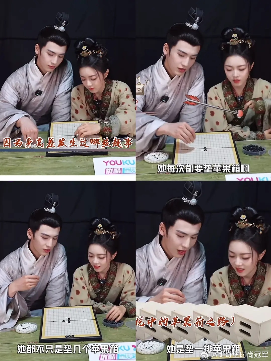 比起张凌赫，感觉宋威龙就很会照顾人，没有爹味和登味。 