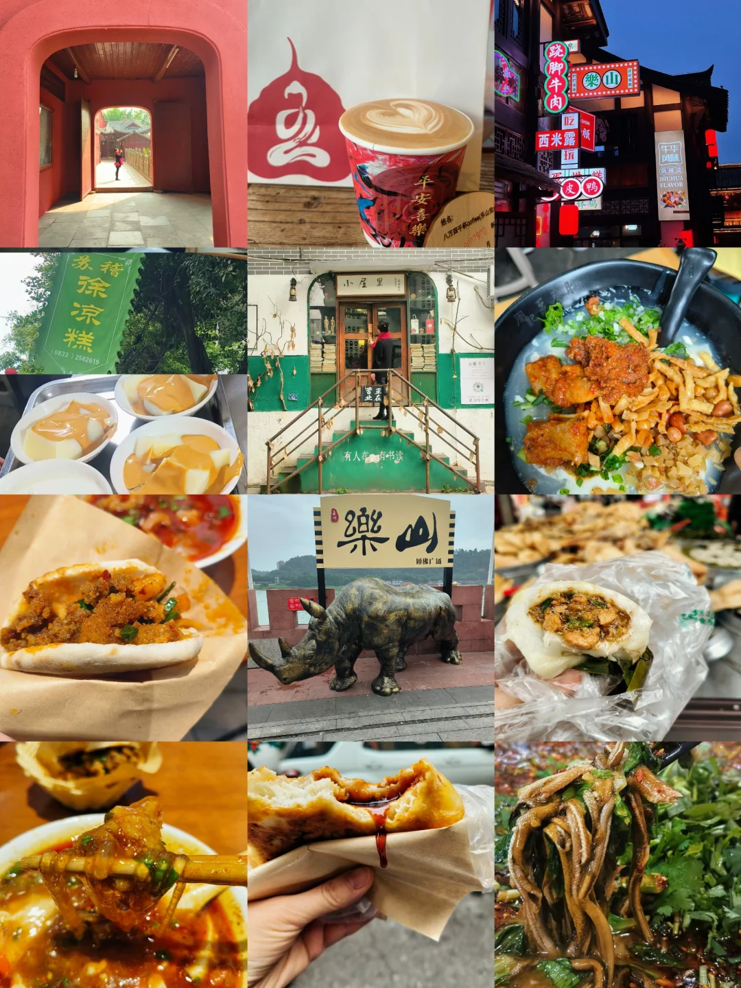 乐山本地人私藏的citywalk一日游攻略