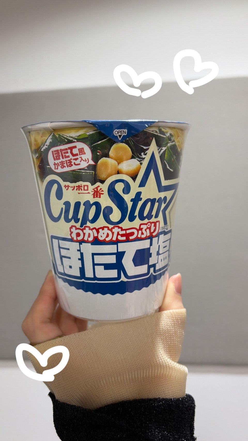 井上和 ​​​