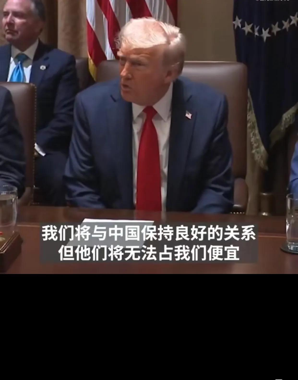 美国总统特朗普星期三(2月26日)表示，他不对中国是否“绝不会”在他任内对台动武