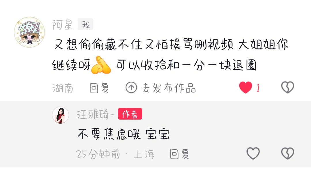 嫂嫂幸福的话 译磊不进组也可以
