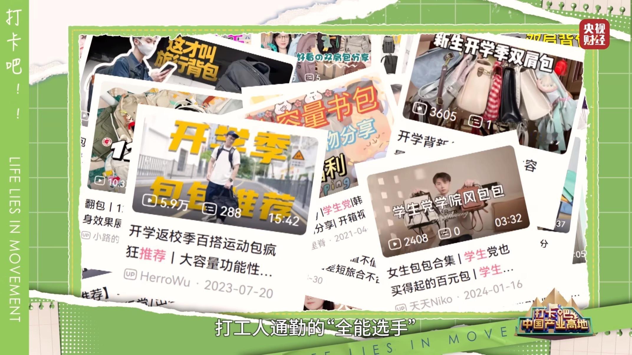 拼多多80元的减负书包成开学神器新学期新气象，很多学生开学第一件事就是换新书包吧