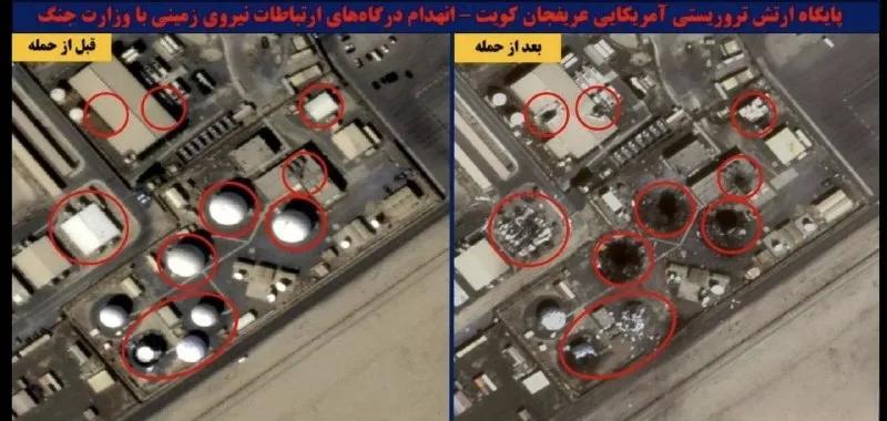 伊朗发布的最新卫星图像显示，伊朗军方已经摧毁了科威特阿里夫詹美军基地的6座通信天