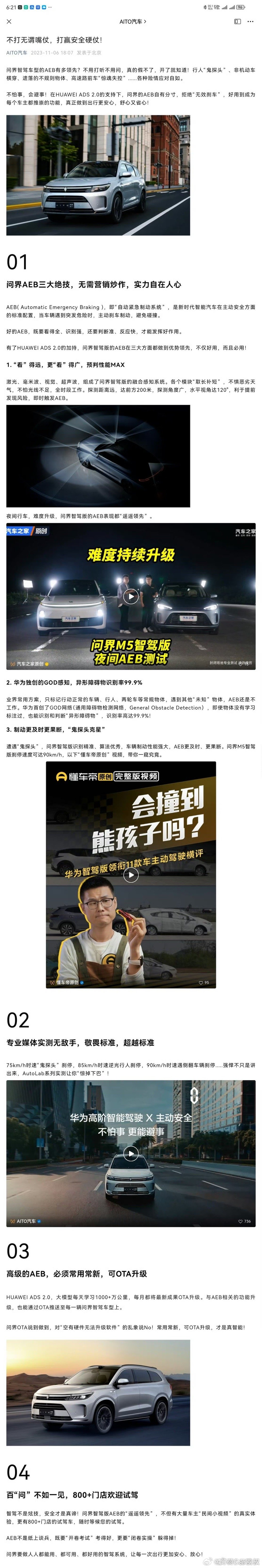 吃不过来，真的吃不过来….🍉🍉🍉🍉太多了 ​​​
