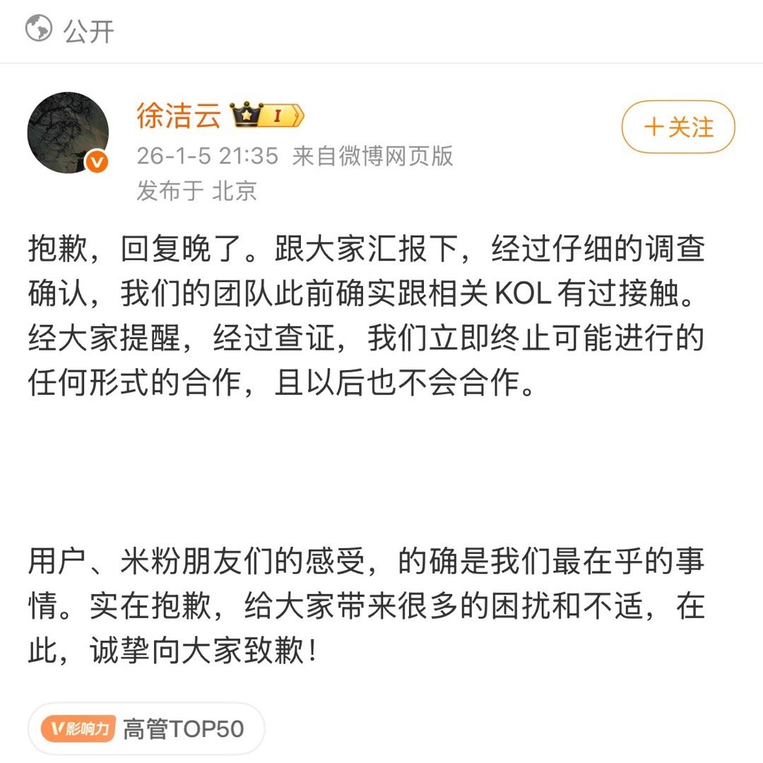 祝贺大熊，时隔多年在两家企业得到了相同的高规格待遇。有时候没有失去也是一种收获。