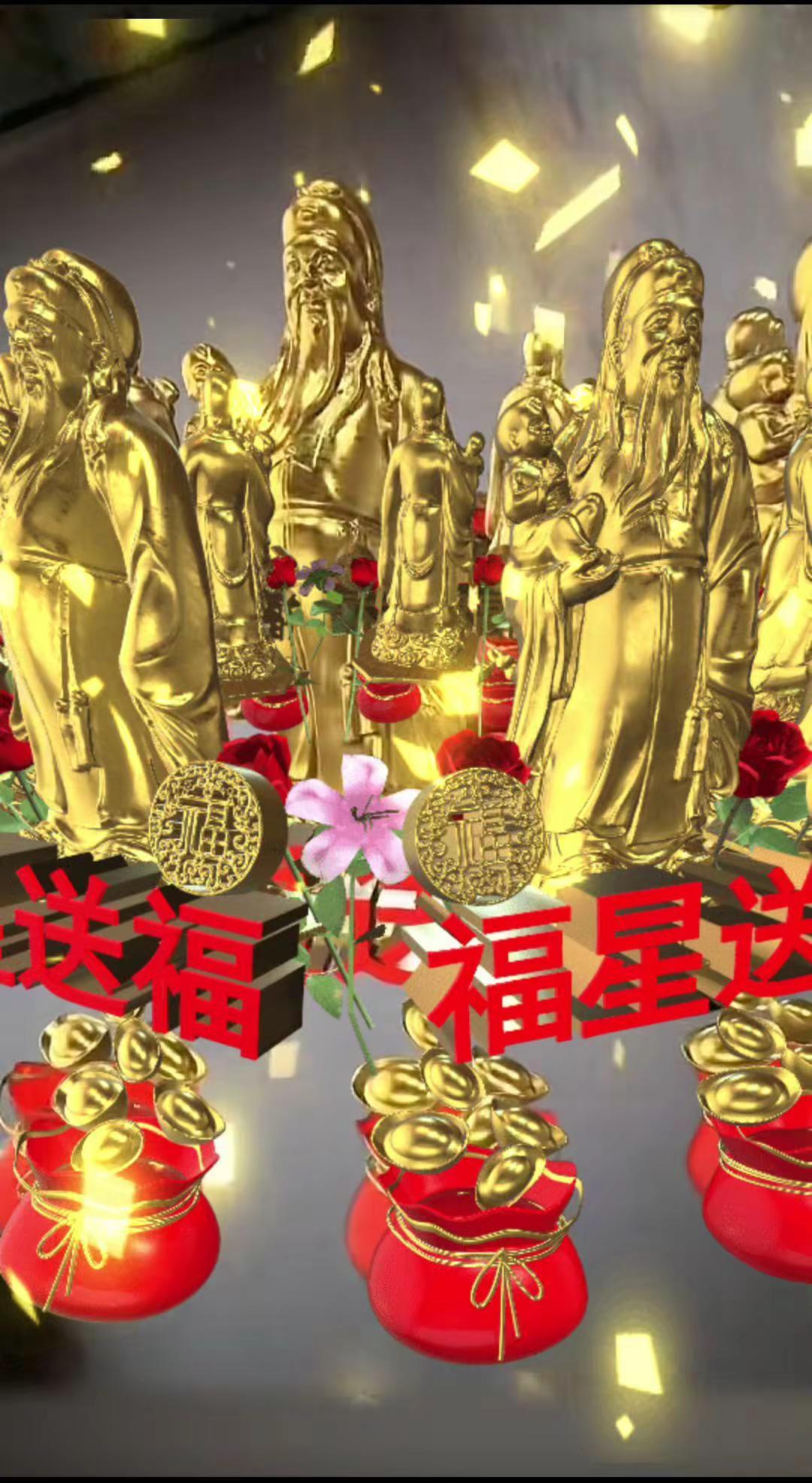 接福接财，接财神。财神爷神像 招财纳福神像