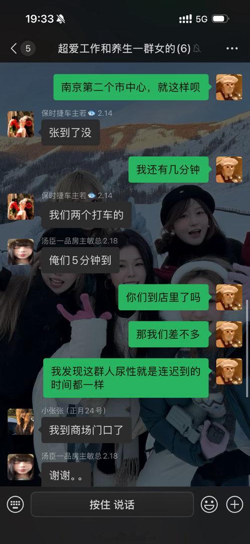 约的七点 所有人不约而同七点半到我不清楚的。 ​​​