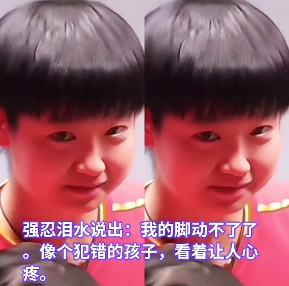 这个画面真的很戳人泪腺，
看莎莎强忍泪水的模样，
就像自己孩子受了委屈一样，
真