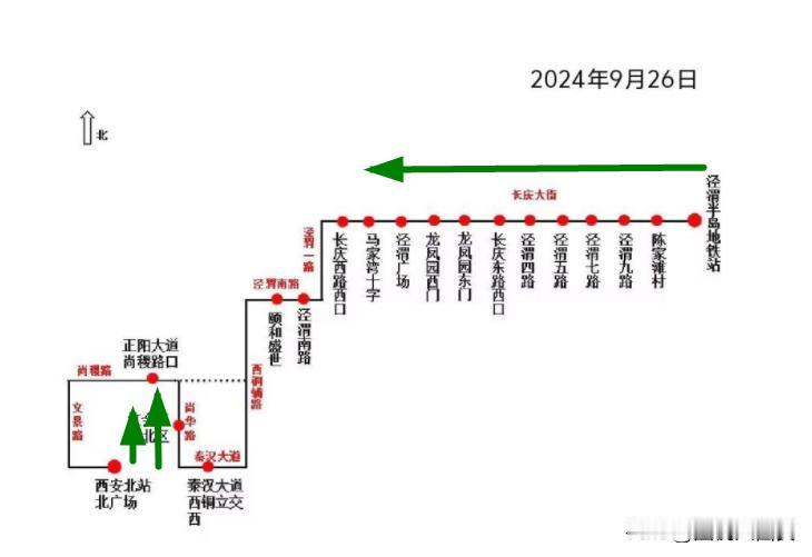 西安地铁10号线直达马家湾的公交车今日开通

东向可乘坐至泾渭半岛地铁站，南向可