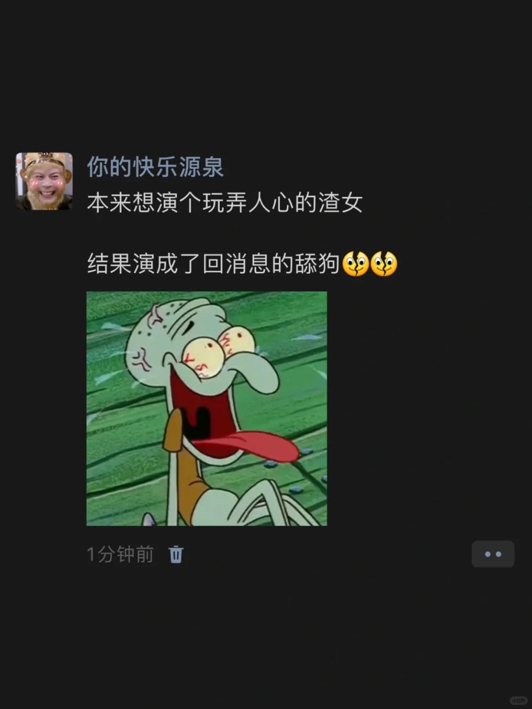 《最后等消息等成了心碎老狗》啊啊啊啊啊