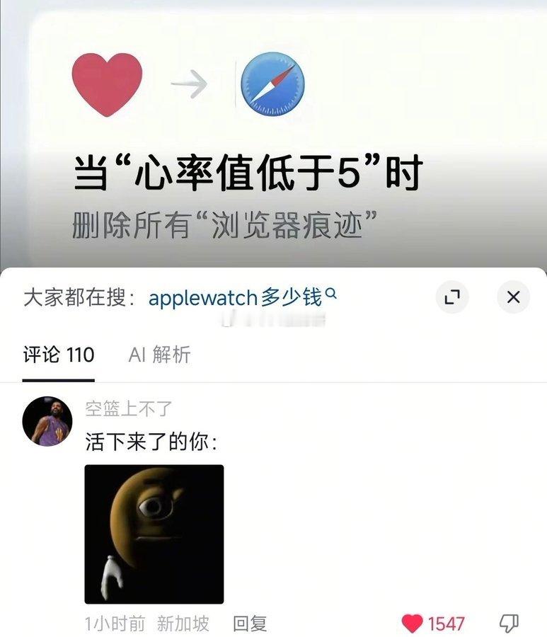 watch的价值急速上升中 