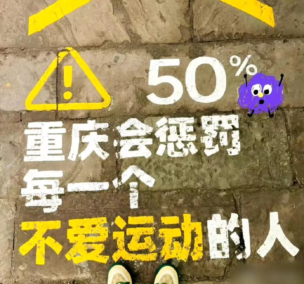 肖战的影响力太大了吧~五一重庆下浩里官微发出尖叫声……
