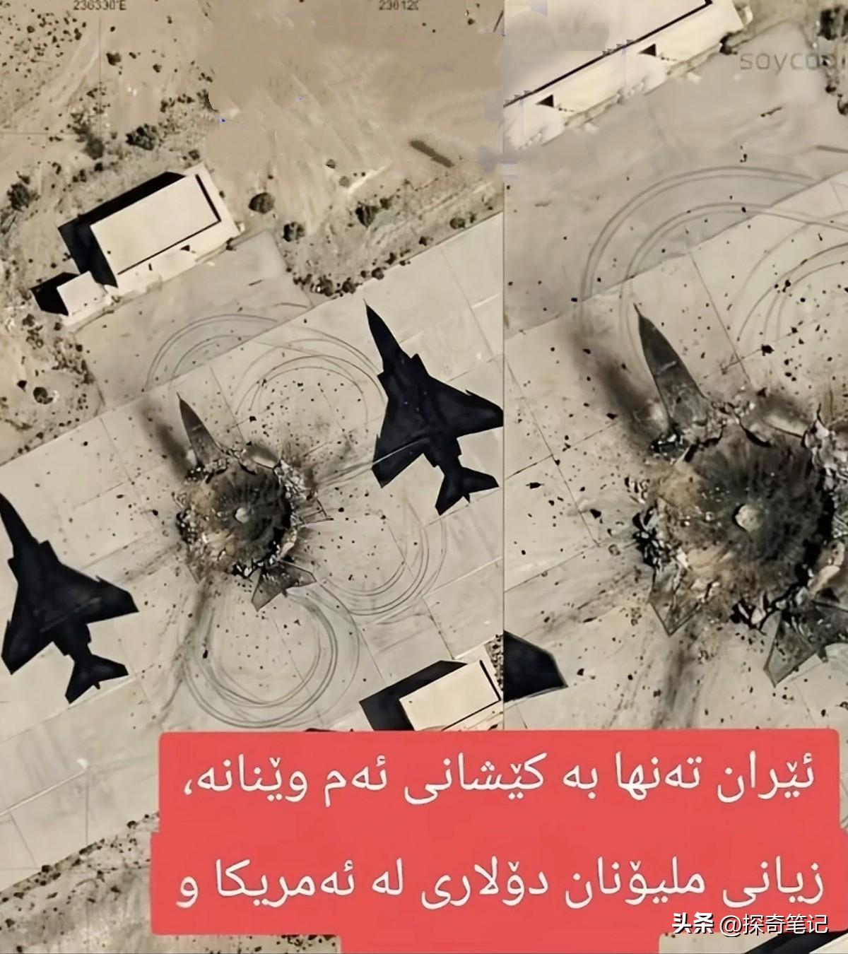 还是啊朗有人才呀！几十块钱一桶的油漆在地上画一架飞机，诱来了几百万的导弹。你们这