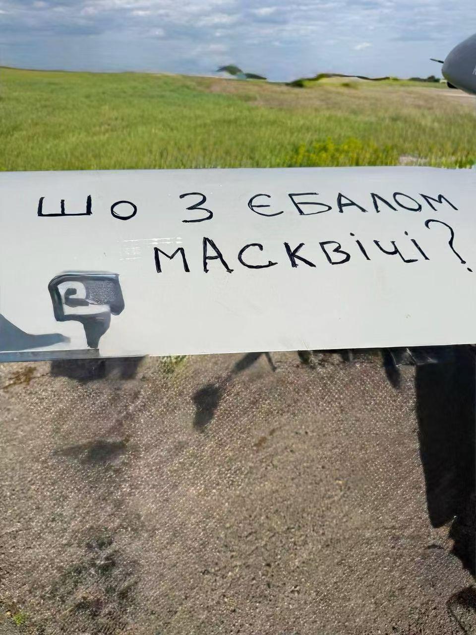 🇺🇦🔥🇷🇺
乌克兰安全局局长
给莫斯科带了一条信息。