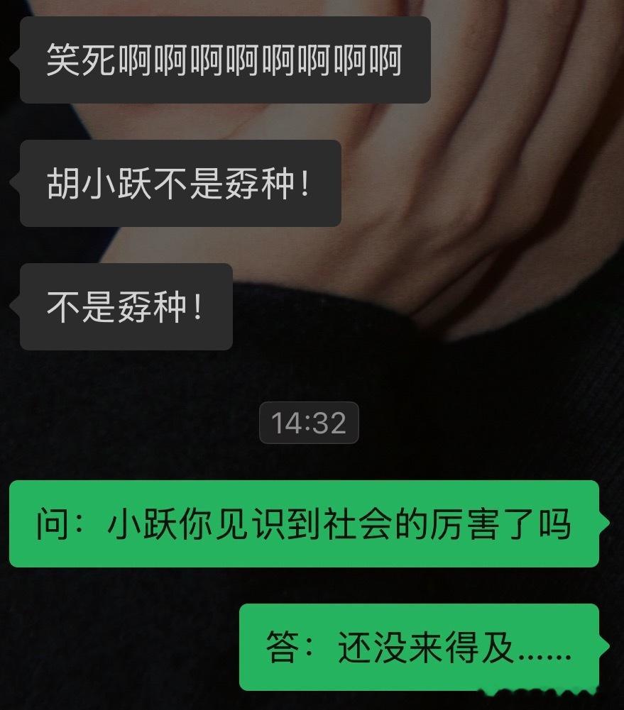 哎其实说来说去还是希望小跃宝宝平安快乐