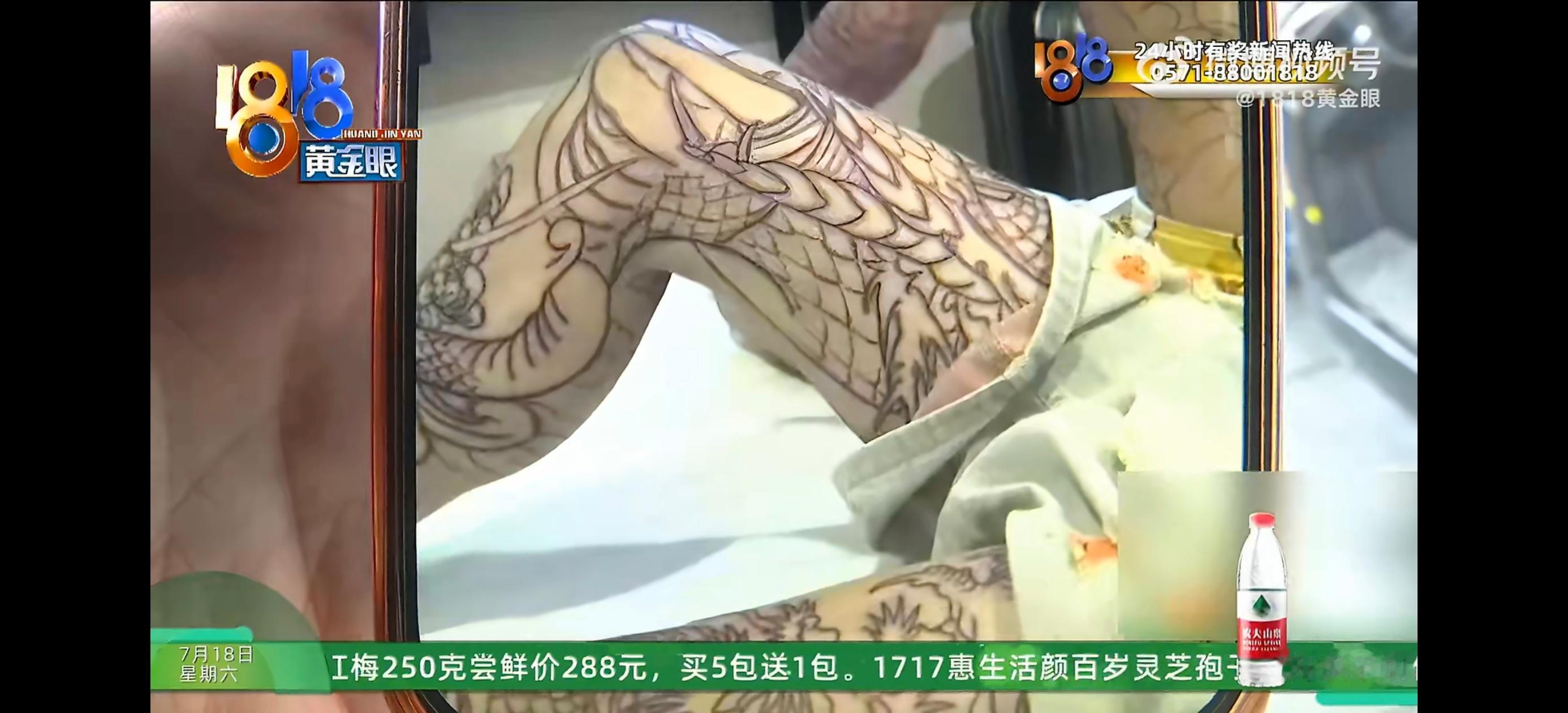 暑假接来玩14岁儿子纹成大花腿 这事家长的责任更大，看图二可不止腿上纹身了，胳膊