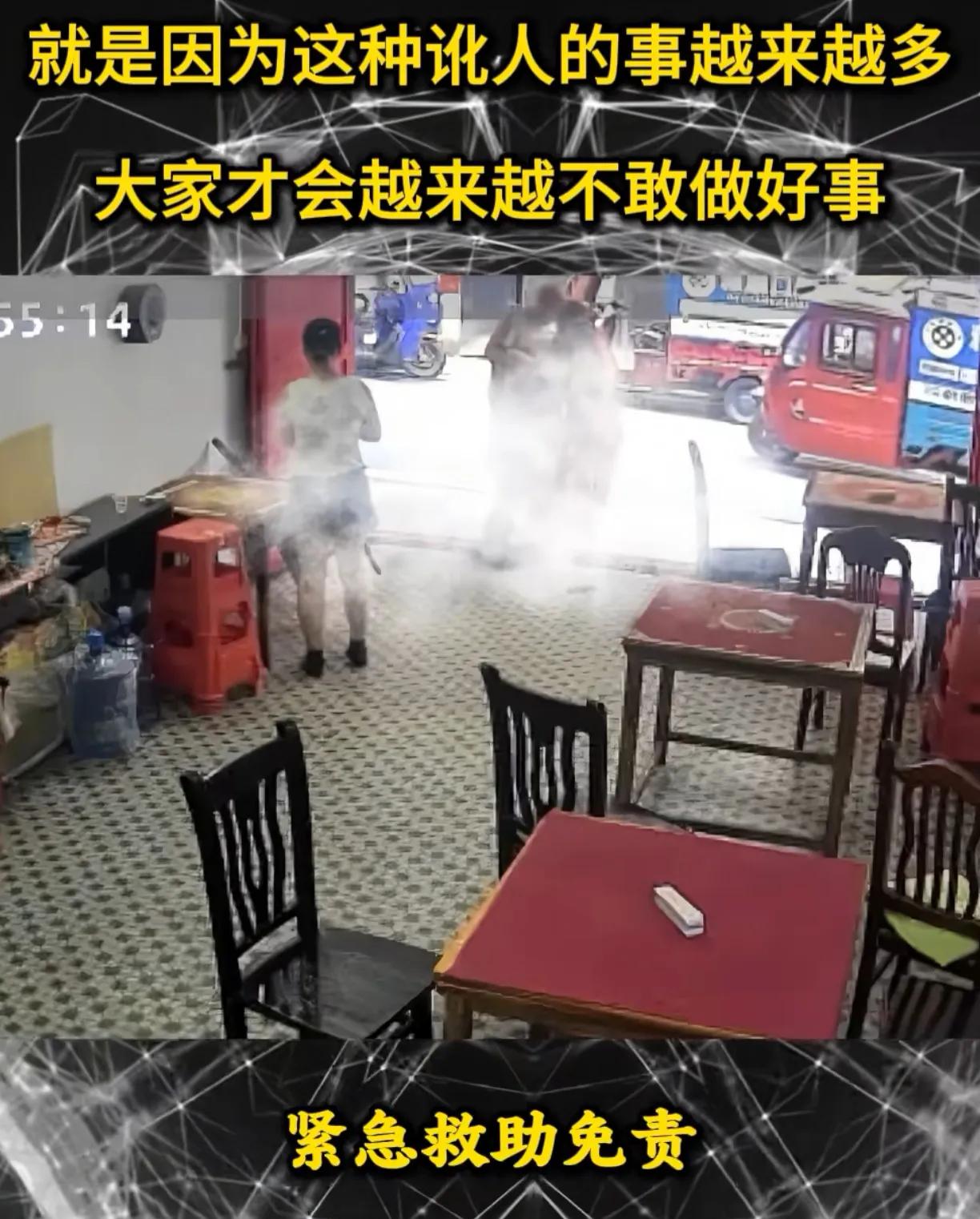 紧急救助免责！望周知！为何都21世纪了，法律都管不了这种无赖！

太令人气愤了，