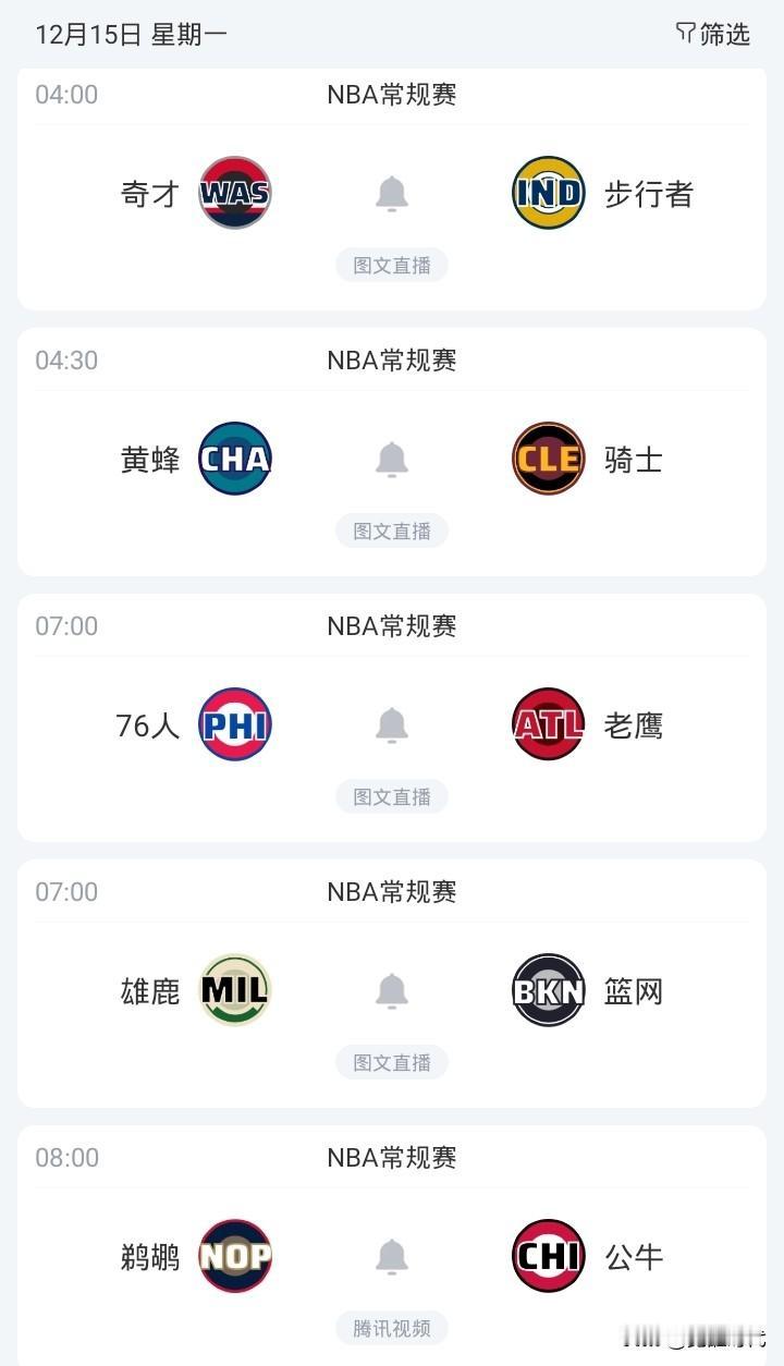 明日开拓者战勇士 辽宁战广厦 湖人战太阳等焦点赛事关注