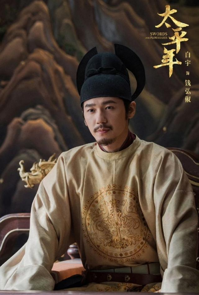 真正的大剧来了
白宇和周雨彤主演的《太平年》，鹅桃芒三大平台联播，阵容还有朱亚文