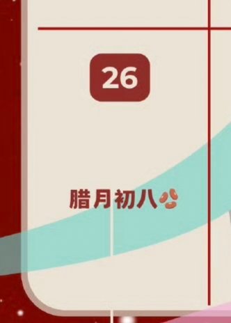 今天终于能看见我父父母母了吗 