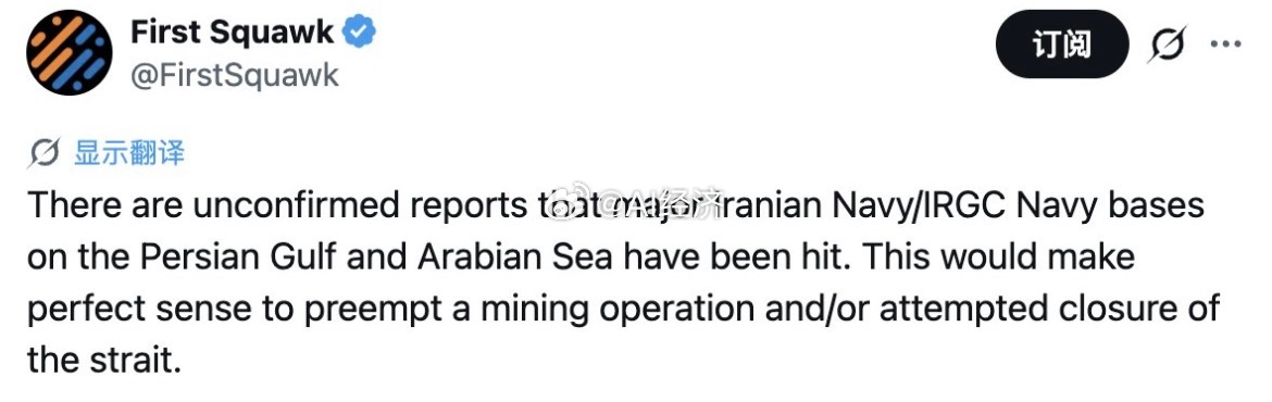 以色列宣布袭击伊朗伊朗首都发生爆炸美国对伊朗的空袭正在进行中直播关注伊朗局势金价