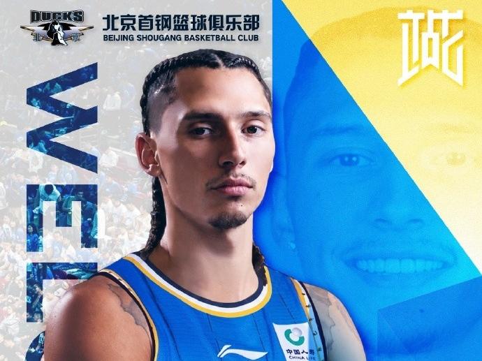 CBA最新消息：据知名篮球记者宋翔报道，北京男篮在最近两年内多次进行重磅引援，球