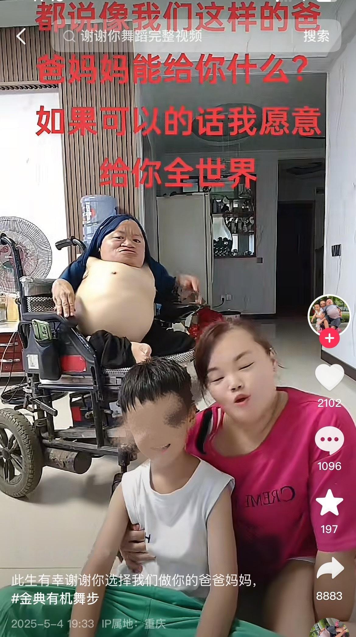 恐怖故事！ ​​​
