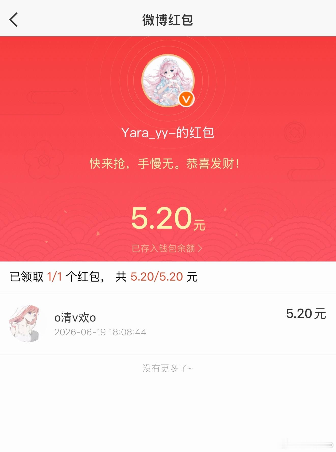 么么么么，端午快乐！ 