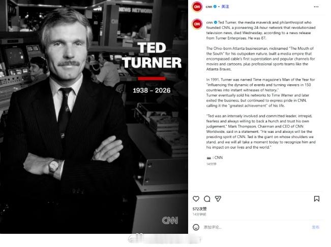 CNN创始人去世 5月6日，美国有线电视新闻网（CNN）发布公告称，创始人特德·