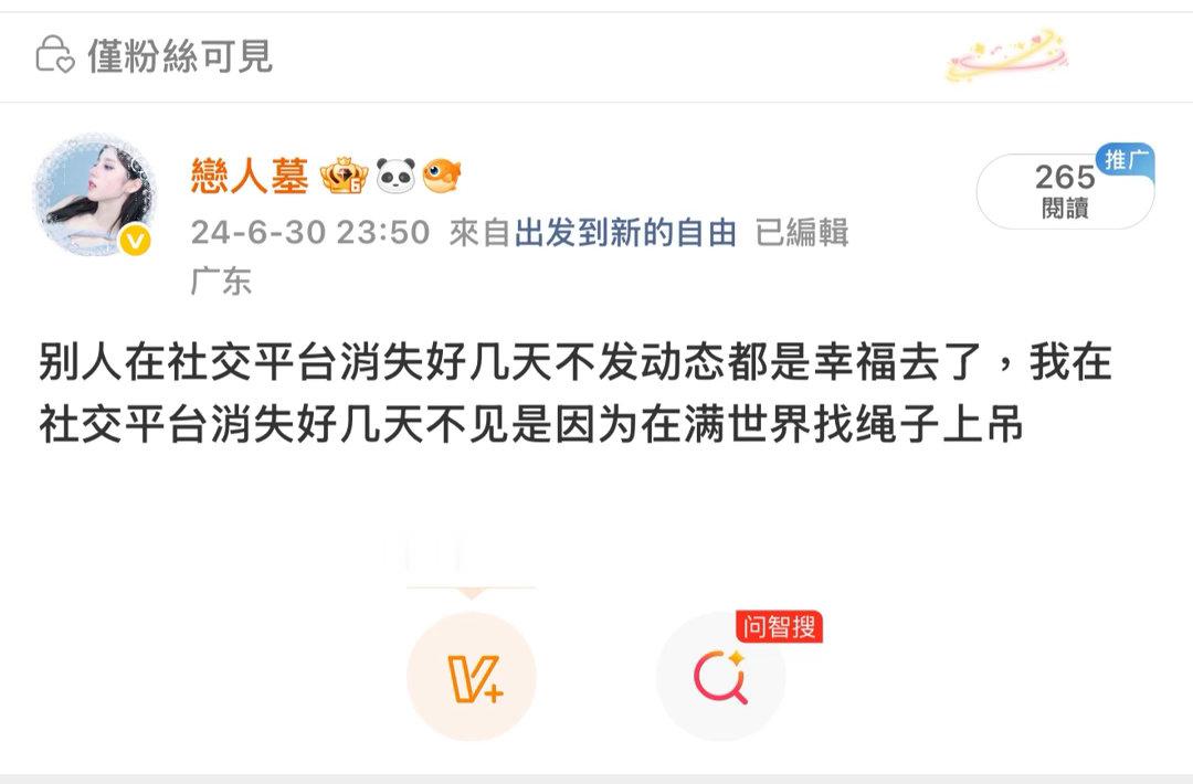 还是太超前了 