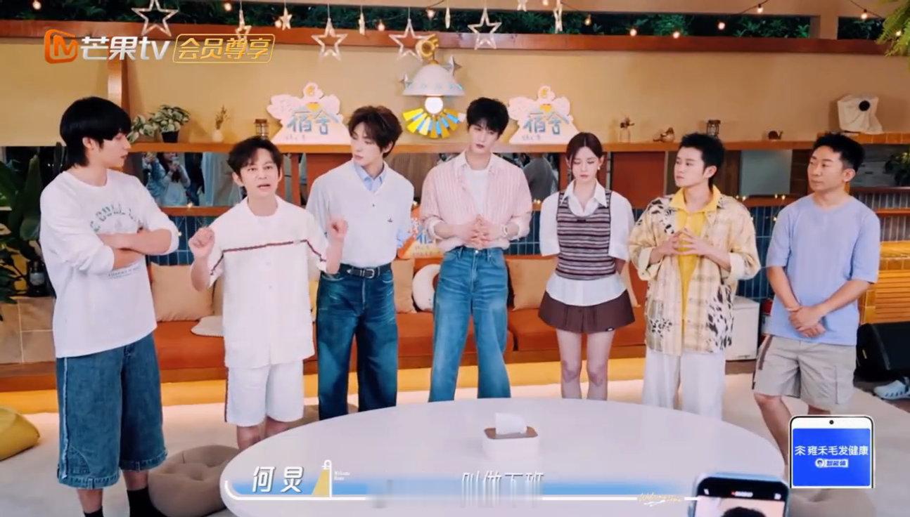 何炅认为宿舍和其他节目的不同点我们的宿舍被何炅的解读戳中，《我们的宿舍》没有镜头