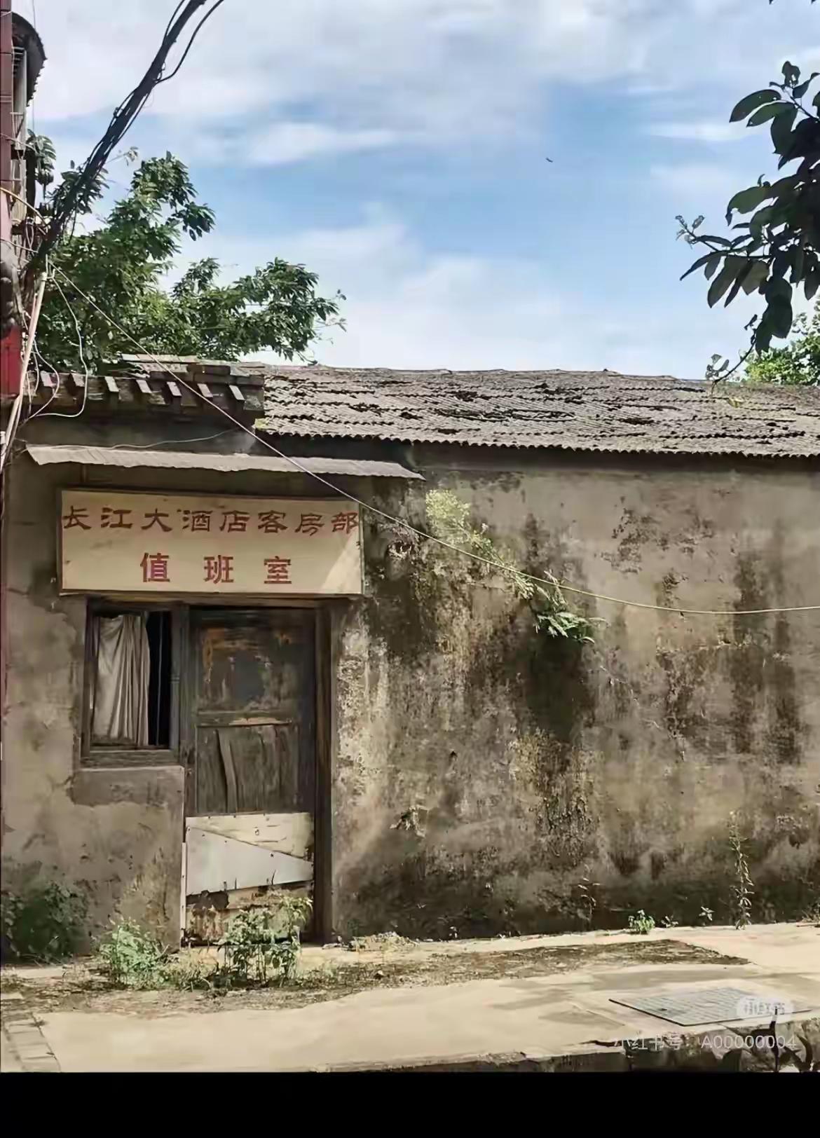 应该是巴黎世家旗下的品牌[呲牙]