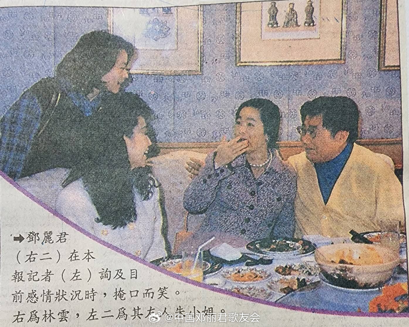 1995年2月6日讯。苦苦候‘’君‘’ 费苦心。记者苦候五小时，见到邓丽君。（民