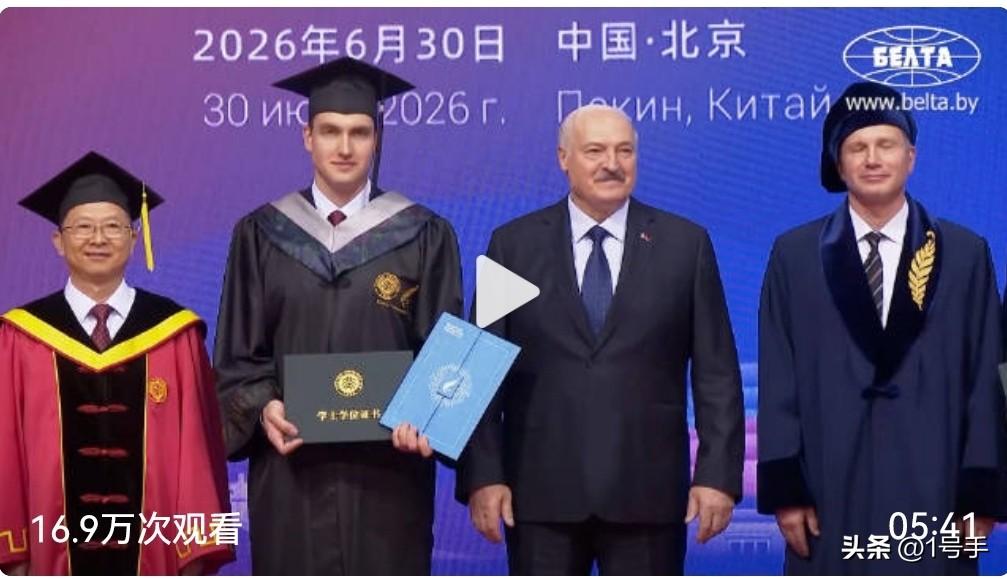 老卢到访北京，捎带手还参加了儿子的毕业典礼……
工作生活两不误，啥也不耽搁，这一