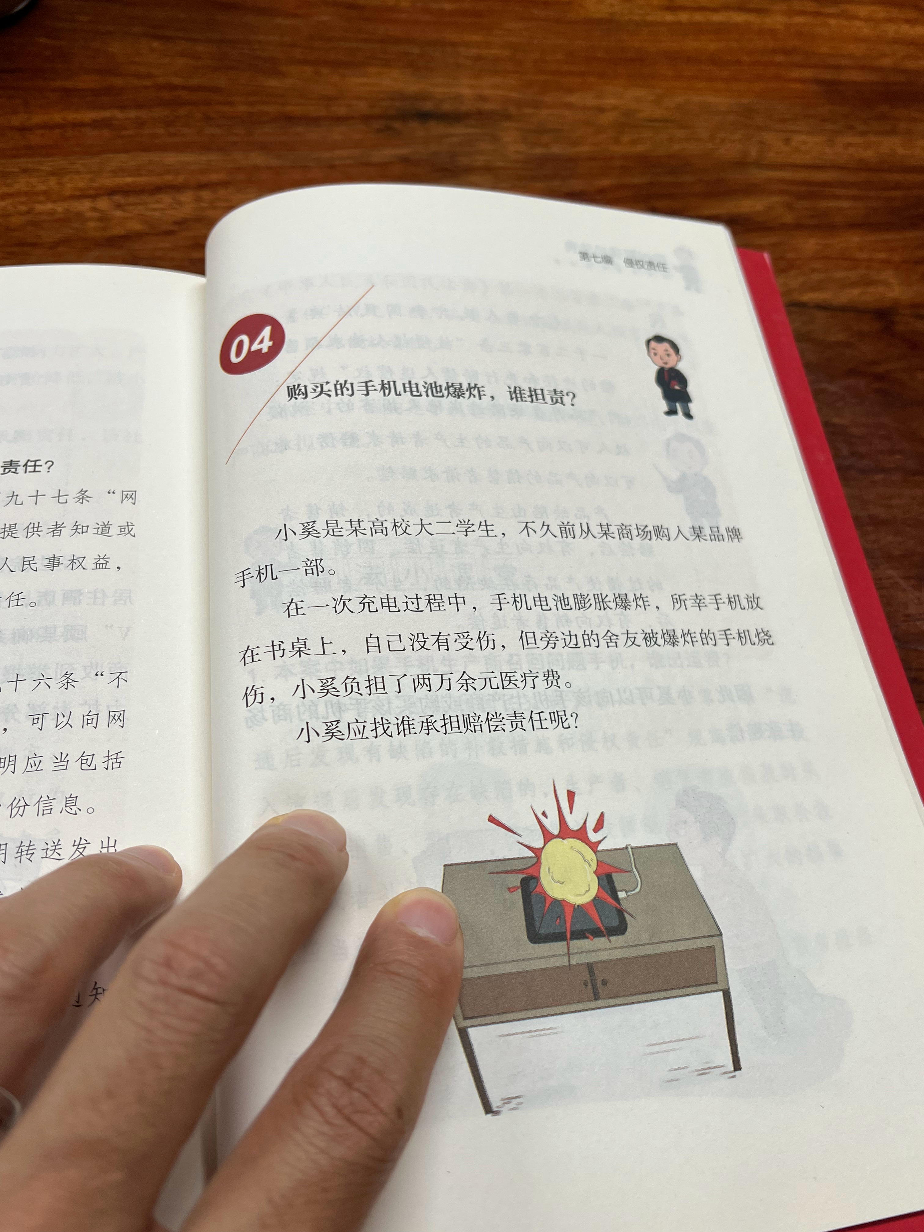 前段时间坐飞机，还真碰见一个手机电池在起飞之后鼓包的。就在我旁边，然后乘客抓紧把