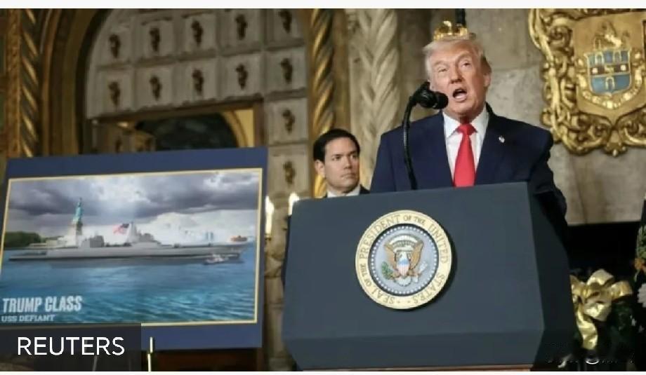 特朗普官宣24艘“金色舰队”：1.2万亿美元豪赌，美国海上霸权终极蓝图曝光
 