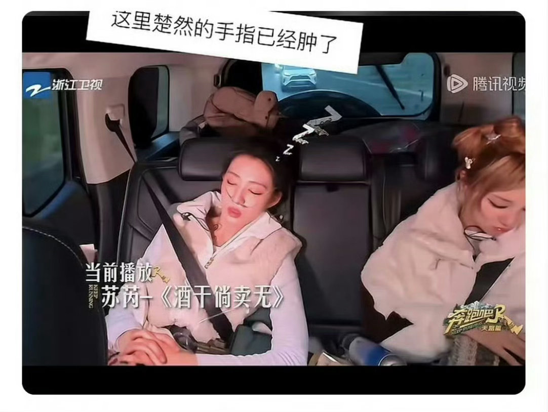 王楚然高反手都肿了王楚然因为高反四肢都水肿了，真的是心疼美女 