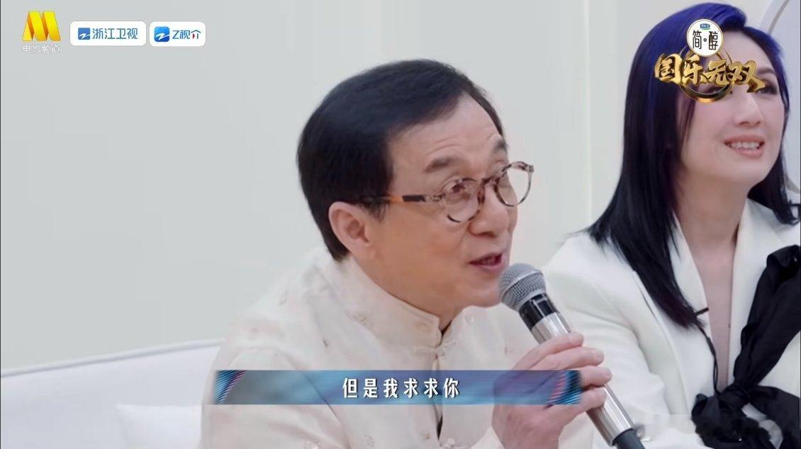 成龙张杰吓我一大跳成龙老师说张杰这次唱完他的歌以后就别唱了，还以为发生什么了，吓