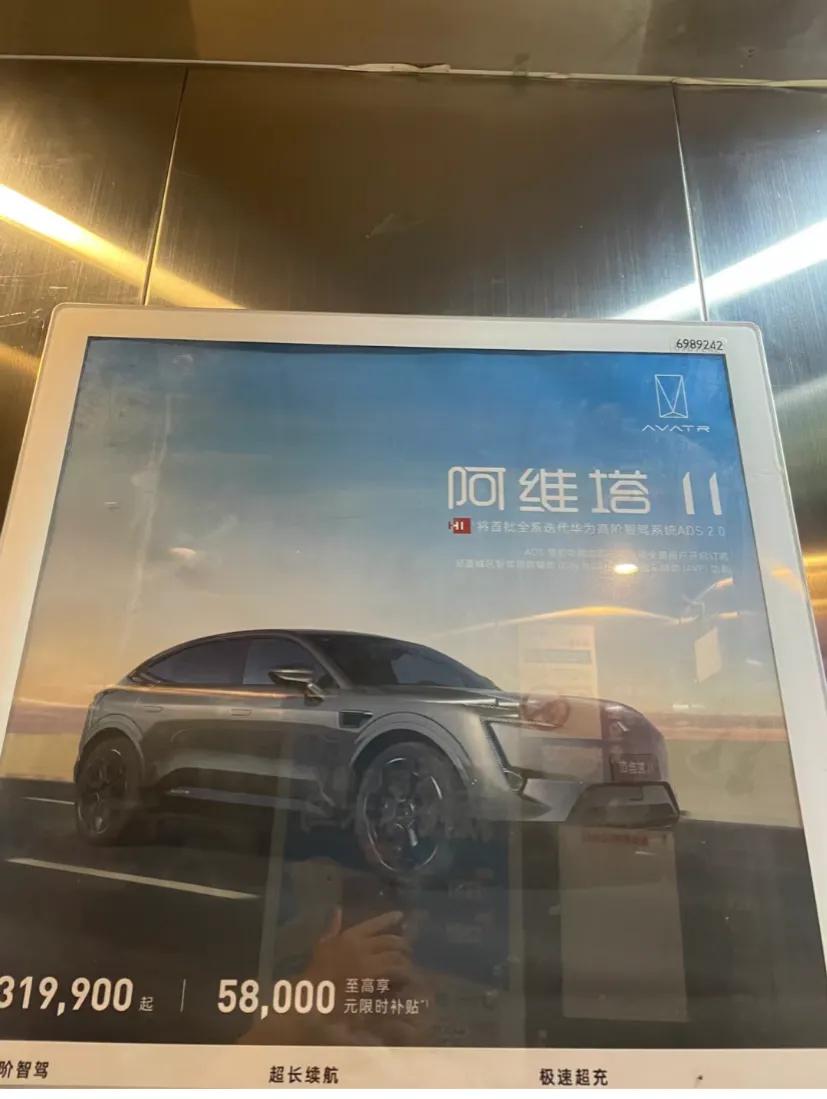 电动车，都不好意思写它是哪个厂家生产的
为什么电动车的广告上不写明生产厂家，我硬