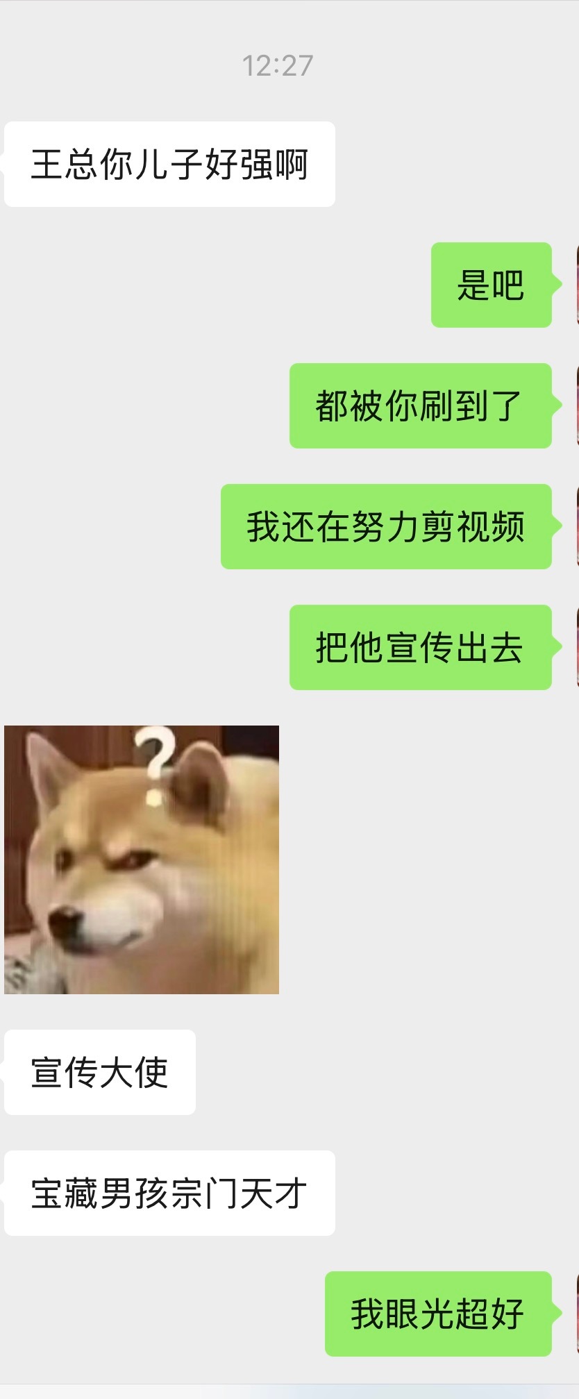 久远前的同事突然找我原来是…… 