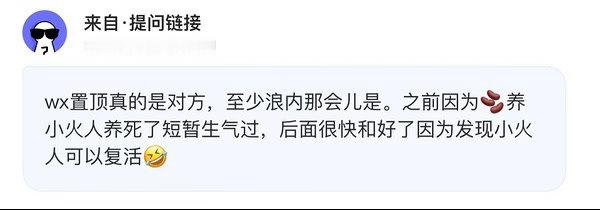 完全朋丫 