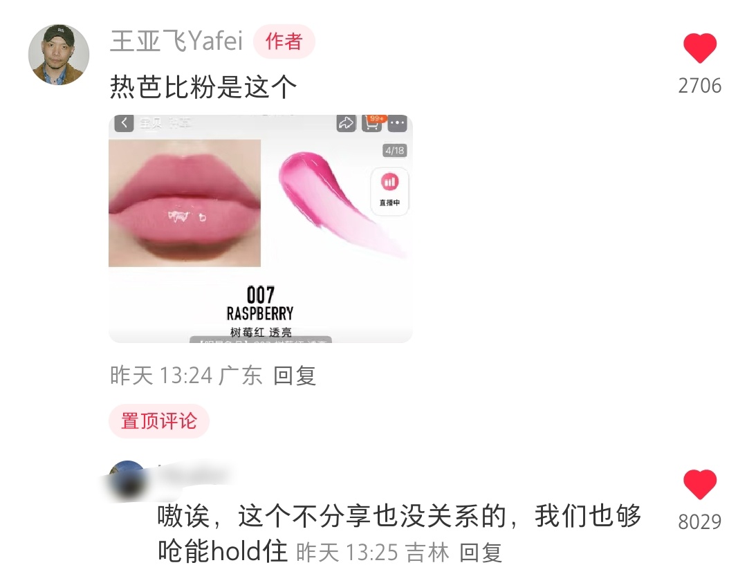 哈哈哈 ​​​