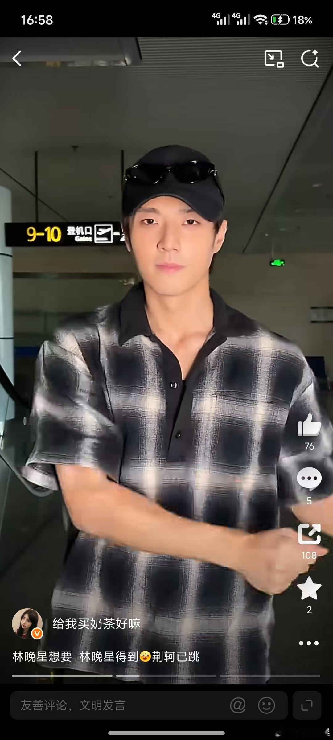 陈靖可给虞书欣交作业陈靖可行动力陈靖可行动力好牛，虞书欣吩咐干啥荆轲干就啥，
