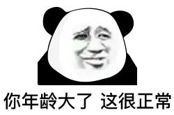 【文物距今3000年的今可不是今天】博物馆里看到“距今3000年”，你是不是默认