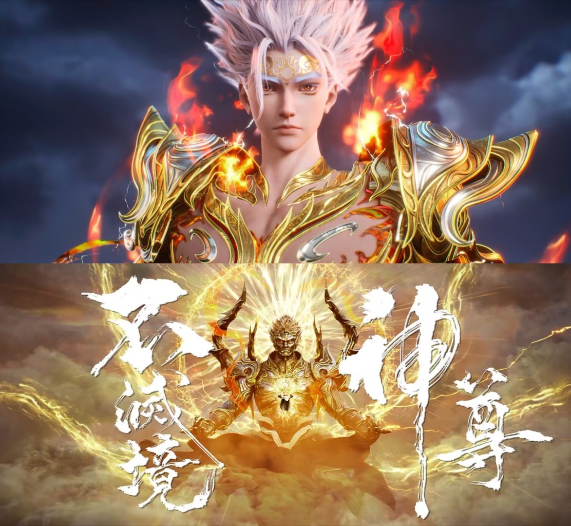  国漫水墨打戏最神的一集 《沧元图》封神名场面，水墨画风高级有质感，打戏紧凑刺激