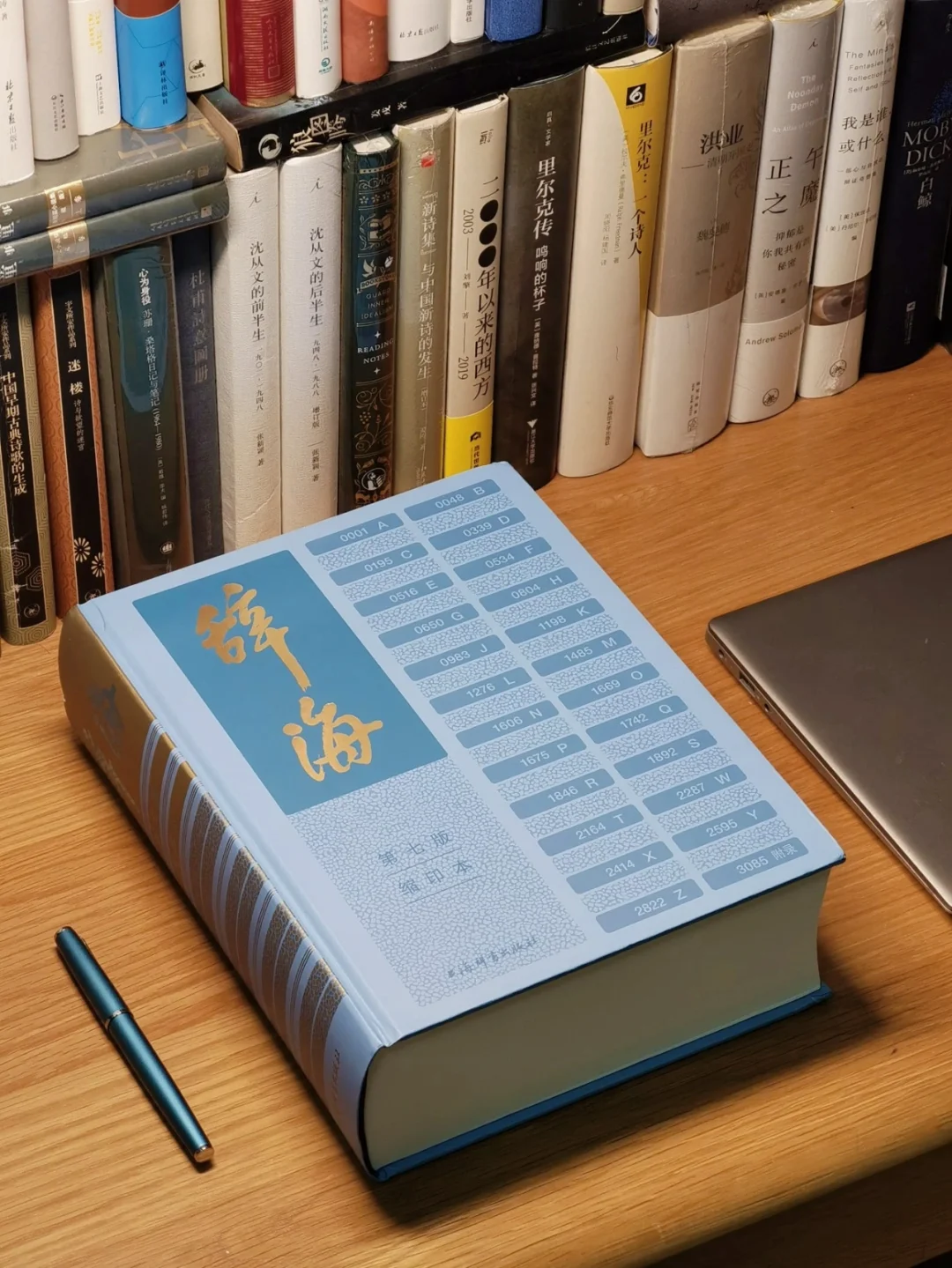 传家之书！全世界都在这本书里