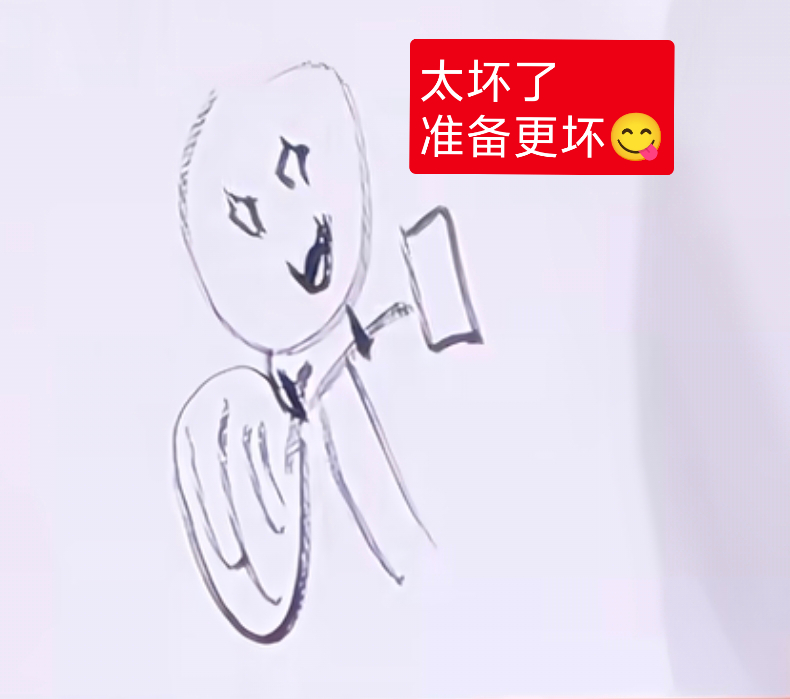 宁艺卓今天日本见面会画的画:（宁艺卓:上学的人是笑着的） 