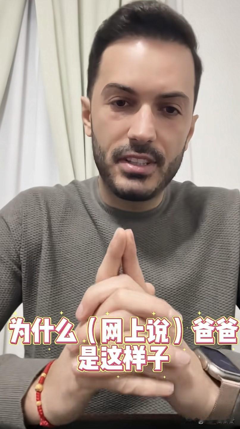 罗兰多解释为什么过去两个月后他要出来解释这件事。

首先，他儿子问他，自己的爸爸